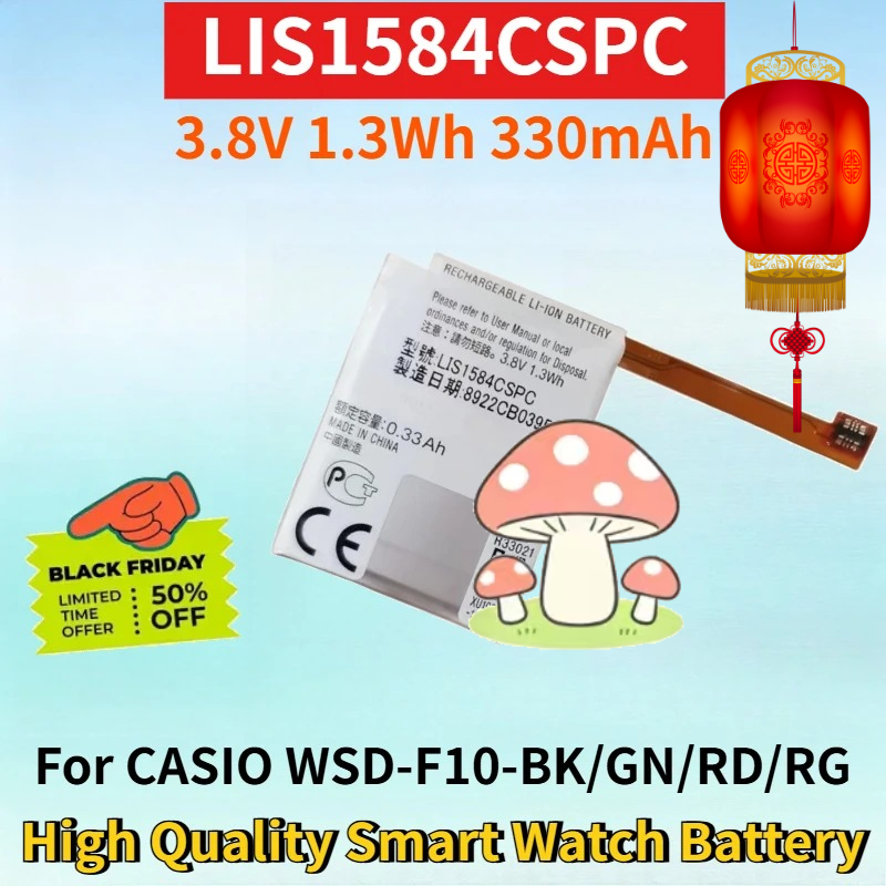 Rg Watches & Jewelry Gmbh - LIS1584CSPC 3,8V 1,3Wh 330mAh Wiederaufladbare Batterie