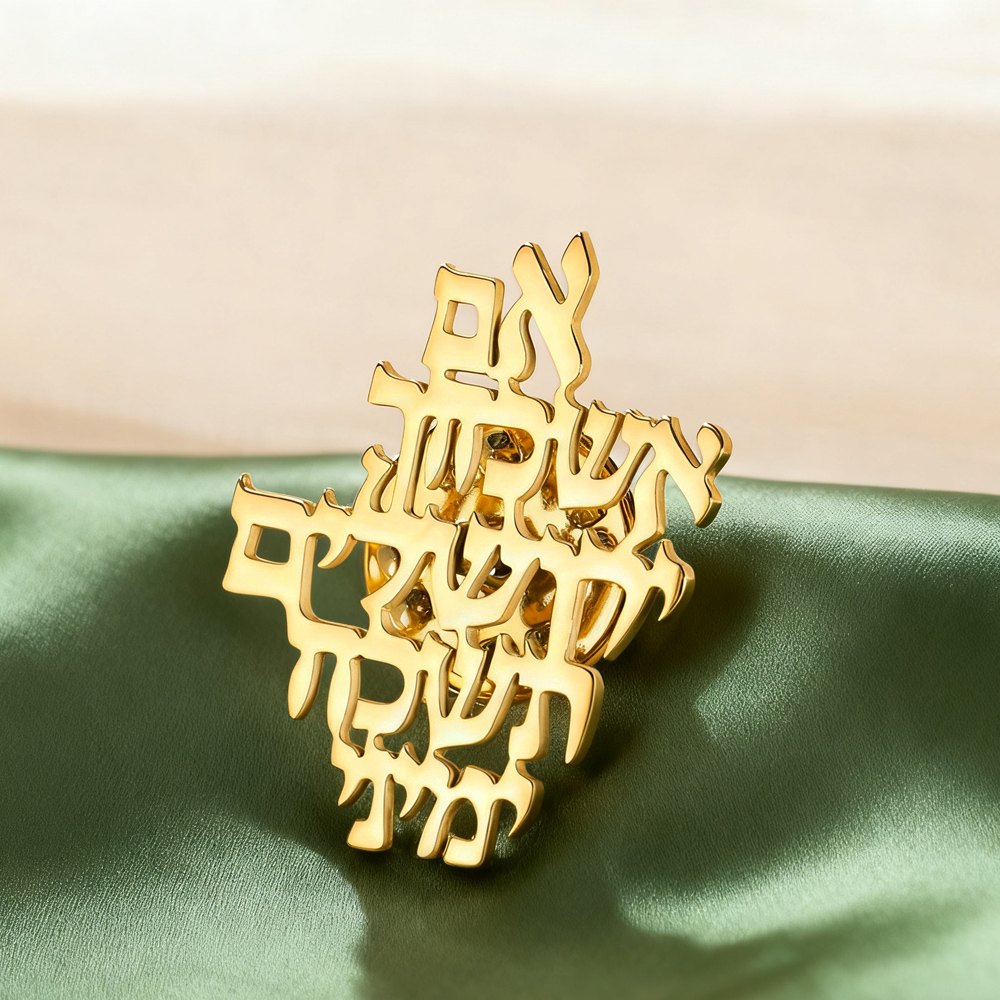 Jewelry & Watches Review - Dawapara Erinnere dich an Jerusalem Hebräische