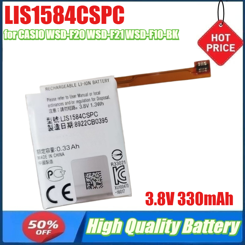 3,8 V 330 mAh LIS1584CSPC Akku – Rg Watches & Jewelry Gmbh Bewertung und Preis